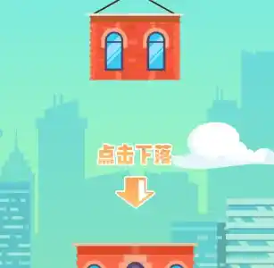 Tower Master
