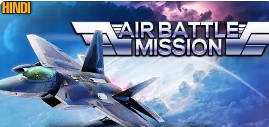 airbattle